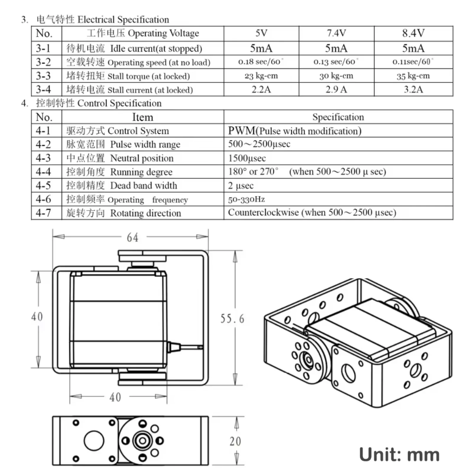 1/2/4 Set Dsservo RDS3235MG 35 - Servo Metal Gear review and price